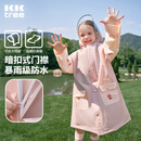 Kocotreekk树儿童雨衣宝宝男童女小学生小童雨披幼儿园雨具分体斗篷式