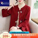 啄木鸟妈妈春秋装外套2025新款洋气风衣中老年人女装新中式国风外套 酒红色上衣 4XL (建议135-150斤左右)