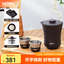 膳魔师（THERMOS）茶旅套装户外露营旅行茶具便携办公保温茶壶茶杯毕业礼物TCMU 【升级涂层内胆-热卖推荐】雾棕