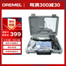 DREMEL3000 1/26 插电式电磨机打磨抛光雕刻工具组套装 琢美 博世旗下