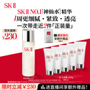 SK-II神仙水230ml抗皱精华液sk2水乳化妆品护肤品套装礼盒生日礼物女