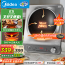 美的（Midea）电磁炉凹面猛火爆炒电磁炉360°立体加热电磁灶电陶炉家用3500W大功率猛火多功能电池炉MC-E35D2