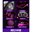 品为适用奔驰E300 C260双门轿跑旋转高音C200coupe 64色氛围灯改装饰 16-24款C级双门轿跑【6件套】