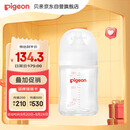贝亲（Pigeon）新生儿 防胀气宽口径玻璃奶瓶160ml SS号奶嘴 0个月+ AA260