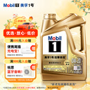 美孚（Mobil）超金 先进全合成汽机油 超金0W-20 SP 4L劲擎表现 新老包装