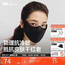 蕉下保暖口罩秋冬季防风秋冬运动分舱式可喝水防晒面罩女防寒高颜值
