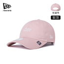 NEW ERA纽亦华NFL棒球帽子运动帽子女款小头围NE920软顶 60455309粉色/达拉斯牛仔队 OSFM（53-59cm)