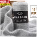 恒源祥特级羊绒线正品100%山羊绒毛线手工diy编织手编细线毛衣围巾 12浅灰 1斤价格【今日下单送5两 全套工具】