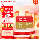 闪迪（SanDisk）1TB TF(MicroSD)内存卡 4K极速金卡A2 V30 U3行车记录仪 运动相机无人机 监控存储卡 读190MB/s
