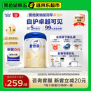 爱他美（Aptamil）卓傲幼儿配方奶粉3段（12—36月龄） 800g*1罐  爱他美卓傲