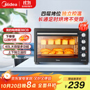 美的（Midea）【国家补贴】40L大容量多功能电烤箱家用专业烘焙 上下独立控/温机械操控/四层烤位MG38CB-AA三代