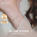 唯一（Winy）999纯银手链女生日送女朋友老婆七夕情人节礼物首饰手镯