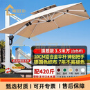 斯多朴户外遮阳伞庭院太阳伞别墅花园带灯双杆罗马伞室外商用大型户外伞 请选择以下尺寸下单