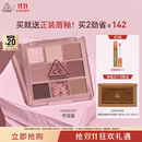 3CE九宫格九色眼影盘微微烟紫SOMEDEF芋泥盘哑光生日礼物