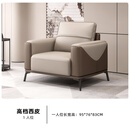 办公室沙发现代简约商务接待洽谈三人位真皮会客休息室茶几组合 西皮单人位