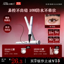 小奥汀（littleondine）眼线液笔02棕色0.5ml 胶笔眼线笔卧蚕笔防水防汗不易晕染持久显色