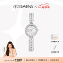 Davena【鞠婧祎同款】蒂玮娜美人鱼手表女士小表盘气质轻奢腕表送女友