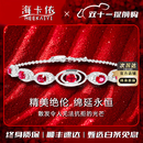 海卡依（HEEKAIYI）鸽血红宝石手链女钻石手链奢侈首饰七夕情人节生日礼物送老婆女友 《支持定制》