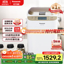 松下（Panasonic）【国家补贴】面包机 烤面包机 家用全自动变频自动投放 35个菜单 多功能和面500g SD-WTP1001