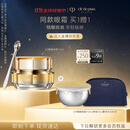 肌肤之钥（CPB）【达人专享】4D精雕眼霜15ml紧致淡纹生日礼物送女友