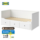 宜家（IKEA）HEMNES汉尼斯沙发床折叠床坐卧两用客厅沙发 白色坐卧两用床框架带3屉 800mm*2000mm