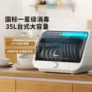 美的消毒柜台式多功能家用小型厨房烘干全自动餐具消毒碗柜碗筷 美的台式多功能消毒柜