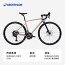 迪卡侬公路车EDR AF CUES耐力禧玛诺20速公路车石英粉-5463838