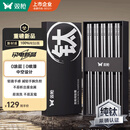双枪100%纯钛筷子 家用高档金属筷钛质中空防烫防滑轻量便携餐具套装