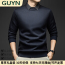 GUYN轻奢男装品牌毛衫针织衫男假两件提花新款套头毛衣男士内搭 上青色 上青色 M 105
