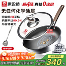 康巴赫平底锅不粘锅煎锅煎炒锅真钛无涂层抗菌316L不锈钢0涂层
