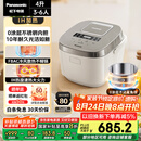 松下（Panasonic）【国家补贴20%】Xtra零零煲0涂层电饭煲家用3-6人无涂层不锈钢IH煮饭锅4升容量一级能效HFS153C