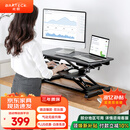 Brateck北弧升降桌电脑桌 站立办公工作升降台子 站立式电脑升降支架D450