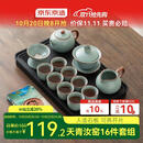 京东京造 茶具整套 功夫茶具套装带茶盘茶壶茶杯 天青汝窑西施壶 16件