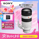 索尼（SONY）FE 70-200mm F2.8 GM OSS II 全画幅远摄变焦G大师镜头(SEL70200GM2)