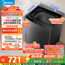 美的（Midea）波轮洗衣机全自动家用 MB12L2 12公斤大容量 除螨 飓风深层劲洗 随心洗 以旧换新 家电国家补贴20%