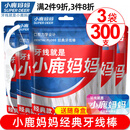 小鹿妈妈经典牙线超细牙签家庭装牙线棒100支/袋*3袋共300支 随身盒 