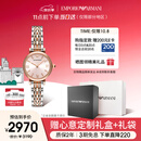 安普里奥·阿玛尼（Emporio Armani）手表女生 满天星钢带石英女士腕表时尚生日礼物送女友 AR11223