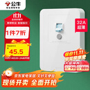 公牛（BULL）漏电保护开关 GTP系列 86型漏电保护开关 32A大功率漏保开关 LE2