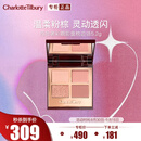 CHARLOTTE TILBURY【露思同款】四色奢彩眼影盘枕边话5.2g 温柔粉棕 七夕礼物送女友