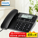 飞利浦（PHILIPS）电话机座机 固定电话 办公家用 家庭有线电话 来电显示 双接口 免电池 CORD118黑色
