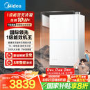 美的（Midea）【一级能效无冷凝M10S Max】16升燃气热水器天然气【增压无冷感7A一级恒温一级静音】国补20%