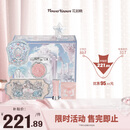 花知晓【七夕礼物】彩妆套装礼盒唇釉腮红眼影送女友老婆礼物 摘星为你