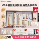 袋鼠妈妈准孕妇护肤品补水保湿洁面水乳面霜专用小麦4件套送妈妈七夕礼盒
