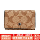 蔻驰（COACH） key case 11 经典标志便携5环钥匙扣 人造革 钥匙包 男女同款情 棕色