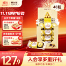 费列罗 榛果巧克力 3粒*16条 600g 零食 伴手礼 喜糖 生日礼物