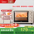 美的（Midea）【国家补贴】多功能家用电烤箱30升 机械式操控 专业烘焙易操作 烘烤蛋糕面包PT3031
