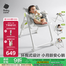 babycare宝宝餐椅6个月以上吃饭可折叠儿童座椅可移动婴儿成长椅 贝壳白