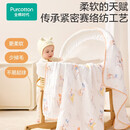 全棉时代（PurCotton）婴儿纱布浴巾纯棉宝宝新生儿童浴巾软吸水包巾洗澡用品 【限时补贴】四层柔纱  115×115cm