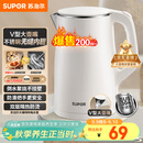 苏泊尔（SUPOR）电水壶烧水壶 304不锈钢热水壶电热水壶 双层防烫全钢无缝开水壶 SW-15T80A 1.5L