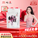 东阿阿胶桃花姬阿胶糕135g袋装即食阿胶糕礼袋营养品送长辈倪妮推荐